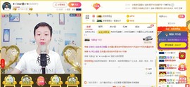 小鑫唱情歌主播照片