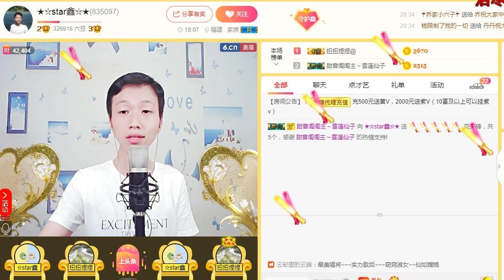 小鑫唱情歌的图片