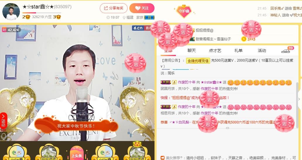 小鑫唱情歌的图片