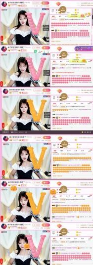 娘子停播主播照片