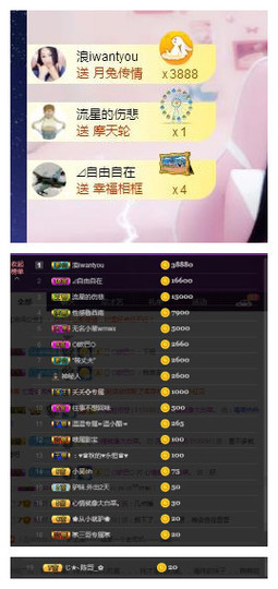 ☞♬一切安好↙☜主播照片