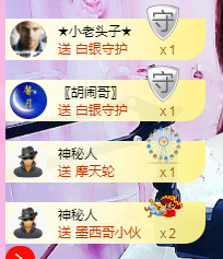 惯宝✨多幸运主播照片