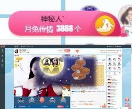 冰雪贺我岁月哥帝王主播照片