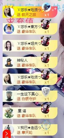 ゞ悠乐★婉儿つ的图片