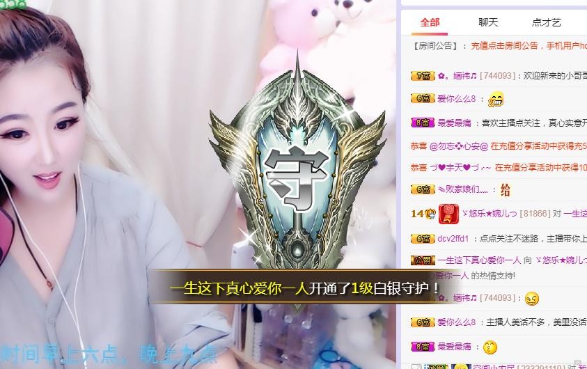 ゞ悠乐★婉儿つ的图片