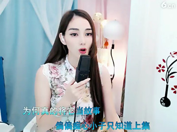 爱的故事