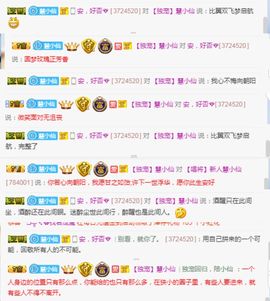ღ慧小仙💕唱歌ღ主播照片