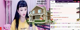 喵崽小花猫主播照片