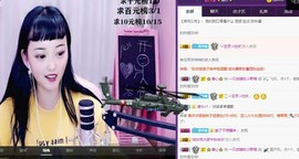 喵崽小花猫主播照片