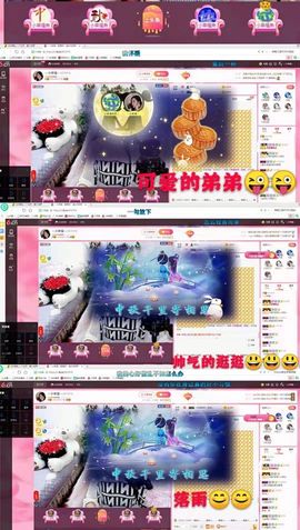 ～小幸福～主播照片