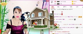 九儿求疼爱主播照片