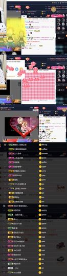 偌璃啊！主播照片