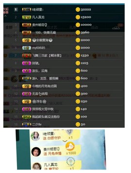 萍.萍lp主播照片