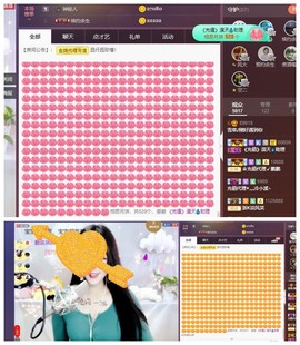 雪菜♫好运好运旺主播照片