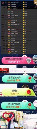 ↑↑↑↑↑安徽黄山主播照片