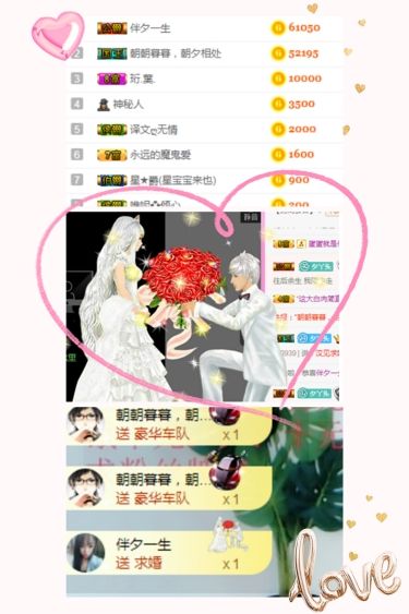 希夕??渡劫中的主播照片