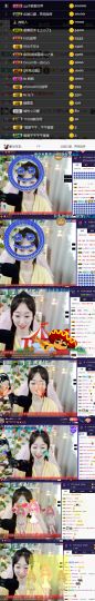 ღ瑋玮主播照片