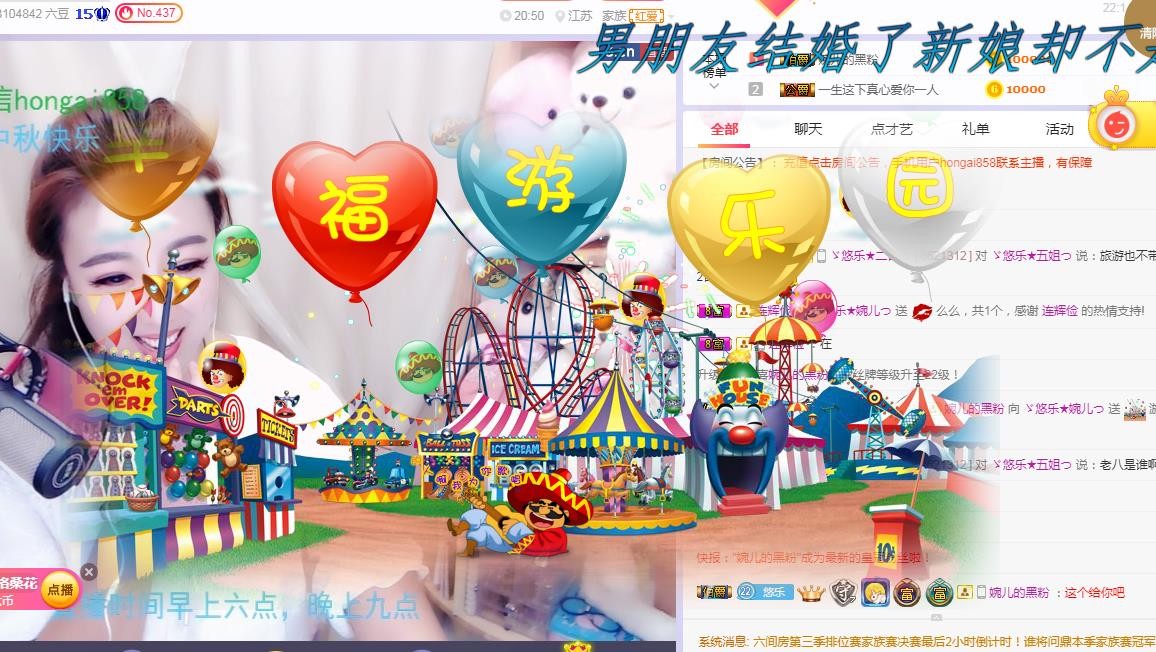 ゞ悠乐★婉儿つ的图片