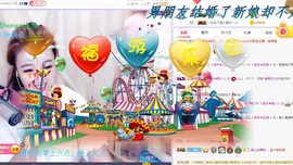 ゞ悠乐★婉儿つ主播照片