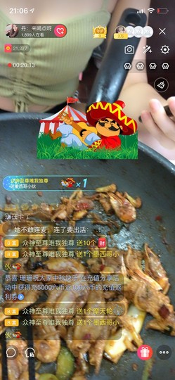 丹丹：大宝剑主播照片