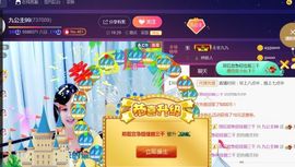 九公主99主播照片