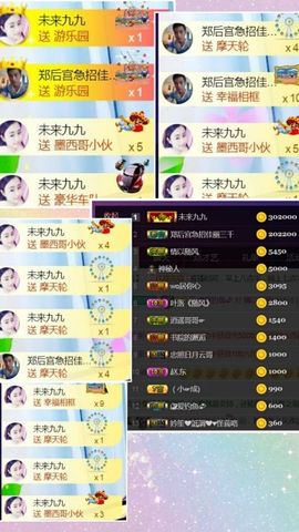 九公主99主播照片