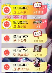 ゞ悠乐★婉儿つ的图片