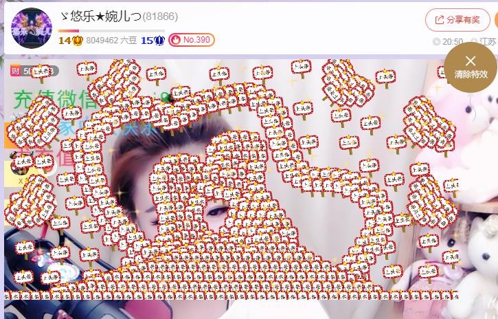 ゞ悠乐★婉儿つ的图片