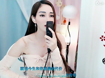 恋歌用心唱歌