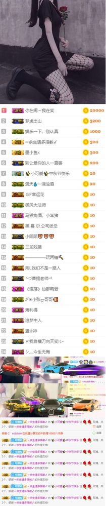 昵称违规，请重新修改的主播照片