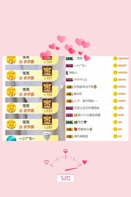 💞颜小夕。主播照片