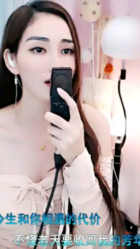 恋歌用心唱歌