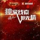 回忆过去t7g海报
