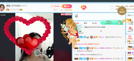 朦胧~～主播照片