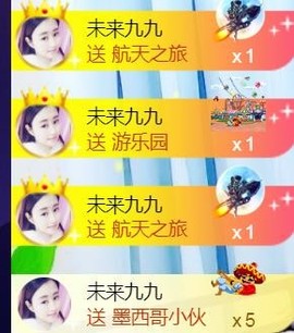 九公主99主播照片