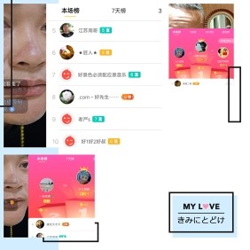 超娃飞播长江第一城的图片