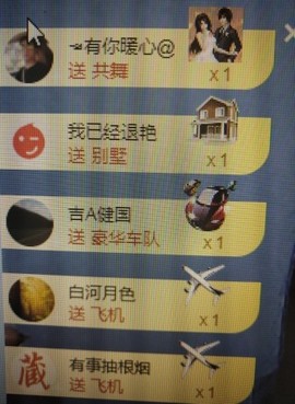 优优@有缘相惜主播照片