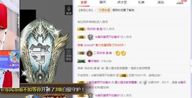 小狸吖～主播照片