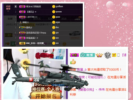 雲紫柔💕唱歌休息主播照片