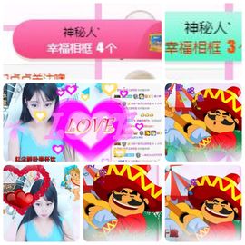 🎵🌺溪儿周日见主播照片