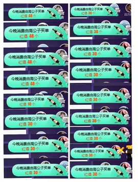 ღ瑋玮主播照片