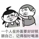 🐏🐏何先生的头像