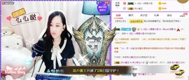 岚☆若冰♂主播照片