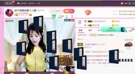 娘子停播主播照片