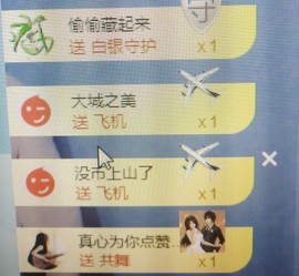 优优@有缘相惜主播照片