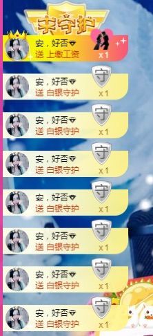 ღ慧小仙💕唱歌ღ主播照片
