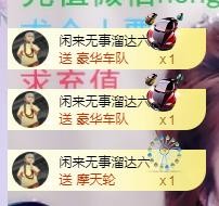 ゞ悠乐★婉儿つ的图片