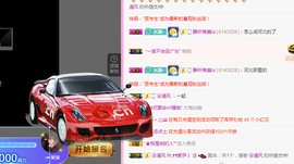 查无此人(^.^)/主播照片
