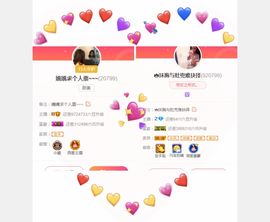嬌嬌嬌~休息主播照片