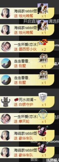 海鸽晚上播主播照片